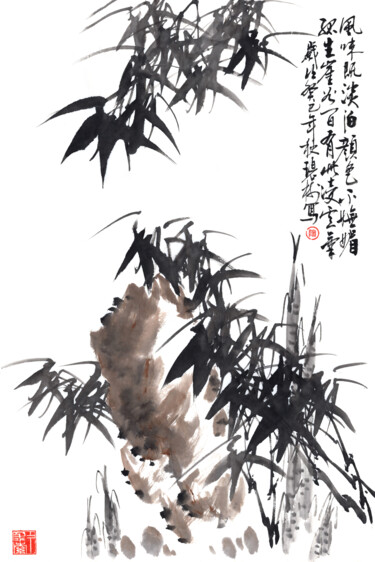 绘画 标题为“Growing Alone in th…” 由Taobishu, 原创艺术品, 墨
