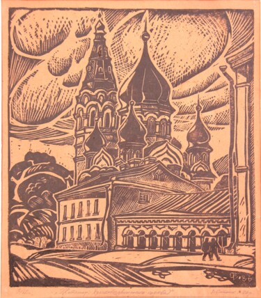 印花与版画 标题为“Zhytomyr. Church of…” 由Valerii Oliinyk, 原创艺术品, Linocuts