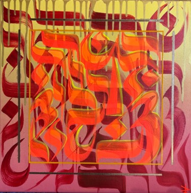 Peinture intitulée "Expression de la vi…" par Gianni Piermatteo, Œuvre d'art originale, Acrylique Monté sur Châssis en bois