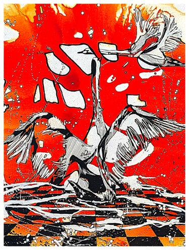 图画 标题为“AUFBRUCH IV” 由Ute Kleist, 原创艺术品, 墨