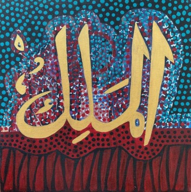 Al Malik The King of Kings "Al Malik The King o…" başlıklı Tablo Sajid Hussain tarafından, Orijinal sanat, Akrilik