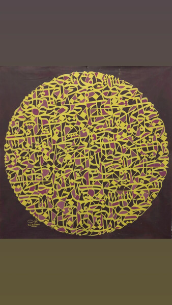 Peinture intitulée "L'amour et le vin" par Yaser Algharbi, Œuvre d'art originale, Acrylique