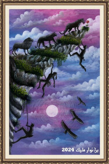 Schilderij getiteld "Three for three" door Malik Bennouar, Origineel Kunstwerk, Acryl