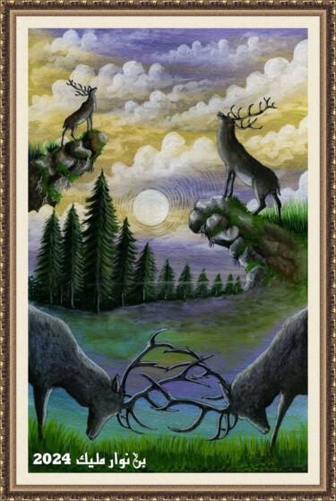 Schilderij getiteld "Deer struggle" door Malik Bennouar, Origineel Kunstwerk, Acryl