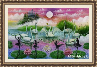 Painting titled "Swan Lake" by Malik Bennouar, Original Artwork, Acrylic
