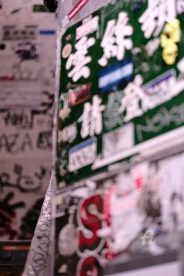 제목이 "Art wall"인 사진 Vedesty로, 원작, 조작되지 않은 사진