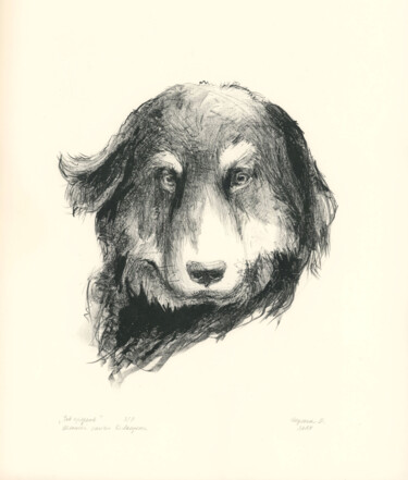 The Call of the Wild 印花与版画 标题为“The Call of the Wild” 由Oksana Shulga, 原创艺术品, 光刻技术