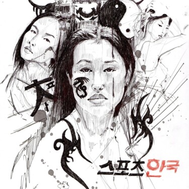 图画 标题为“TRIO 2” 由Artinko, 原创艺术品, 圆珠笔