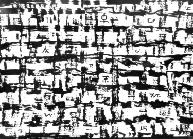 图画 标题为“Neg.3” 由Milto Sideris, 原创艺术品, 标记