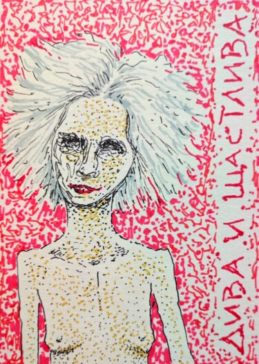 Dibujo titulada "Wild and happy" por Milto Sideris, Obra de arte original, Rotulador