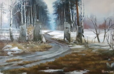 绘画 标题为“Заброшенная дорога” 由Yunna V`Yun, 原创艺术品, 油