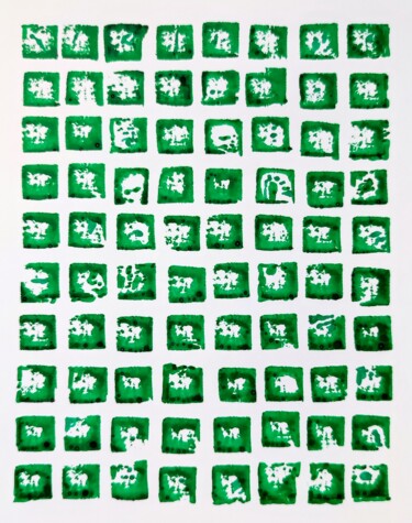 图画 标题为“Extremely short gre…” 由Milto Sideris, 原创艺术品, 标记