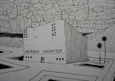 Disegno intitolato "Ten places we'll ne…" da Milto Sideris, Opera d'arte originale, Inchiostro