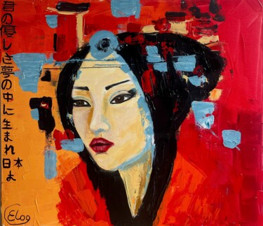 Картина под названием ""Portrait of a Geis…" - Lena Logart, Подлинное произведение искусства, Акрил Установлен на Деревянная…