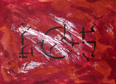 Malarstwo zatytułowany „Message to whom it…” autorstwa Milto Sideris, Oryginalna praca, Akryl Zamontowany na Inny sztywny pa…