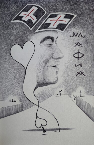 Dessin intitulée "Pitrekk" par Milto Sideris, Œuvre d'art originale, Stylo à bille