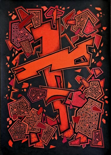 Painting titled "Ад" by Oleksandr Volodymyrets, Original Artwork, Ink