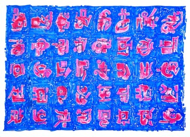 "-Secret little lang…" başlıklı Resim Milto Sideris tarafından, Orijinal sanat, Işaretleyici