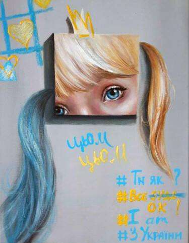 绘画 标题为“Everything is ok an…” 由Marusya Abashidze, 原创艺术品, 丙烯 安装在木质担架架上