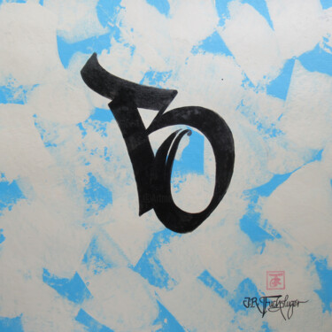 Tekening getiteld "Bo" door Jan René Fuchsluger, Origineel Kunstwerk, Inkt