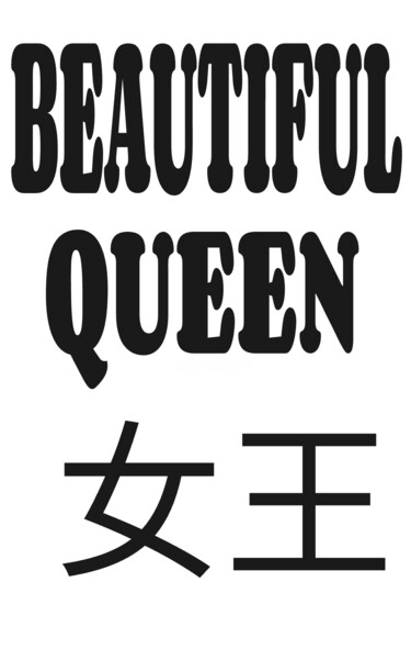 DAJA: CALLIGRAPHY SERIES COLLECTION (QUEEN/MANDARIN) Digital Arts titled "DAJA: CALLIGRAPHY S…" by Daja, Original Artwork, Digital Painting