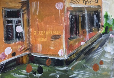 绘画 标题为“Story 25-58” 由Tatyana Pavlenko, 原创艺术品, 丙烯