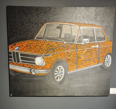 Ζωγραφική με τίτλο "The Lovely Orange(B…" από Shima Mansouri, Αυθεντικά έργα τέχνης, Ακρυλικό Τοποθετήθηκε στο Ξύλινο φορείο…