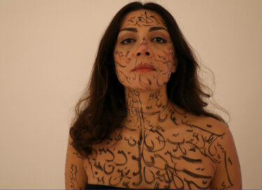 Фотография под названием "My body is mine" - Parya Vatankhah, Подлинное произведение искусства, Алюминий