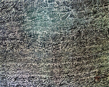 Disegno intitolato "Manouchehr Niazi -…" da Manouchehr Niazi, Opera d'arte originale, Olio