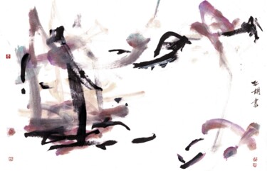 Disegno intitolato "Brush of Stillness" da Friedrich Zettl, Opera d'arte originale, Inchiostro