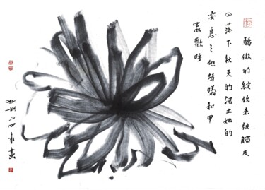 Disegno intitolato "Late Bloom's Grace" da Friedrich Zettl, Opera d'arte originale, Pennarello