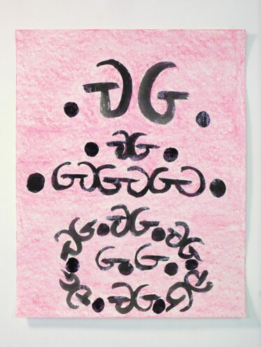 Tekening getiteld "Série "Pas une ride…" door Gabriel Grillot, Origineel Kunstwerk, Inkt