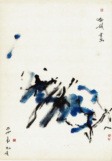 Disegno intitolato "Zen of a landscape" da Friedrich Zettl, Opera d'arte originale, Inchiostro