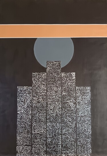 Arabic Calligraphy Abstract Painting 1.0 Pittura intitolato "Arabic Calligraphy…" da Sajid Hussain, Opera d'arte originale, Acrilico