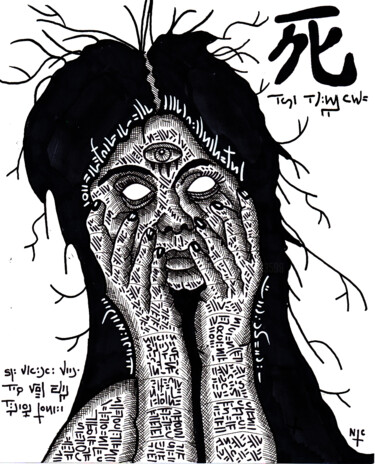 THE EVIL ONE Σχέδιο με τίτλο "THE EVIL ONE" από Nicholas Price, Αυθεντικά έργα τέχνης, Μελάνι