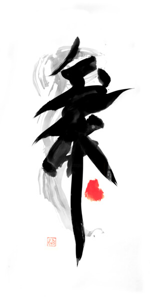 "abstract kanji" başlıklı Resim Péchane tarafından, Orijinal sanat, Suluboya