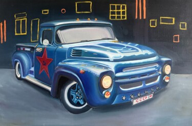 "Soviet Dream Car" Картина под названием ""Soviet Dream Car"" - Иван Гарбузов, Подлинное произведение искусства, Масло Установлен на Другая жес…