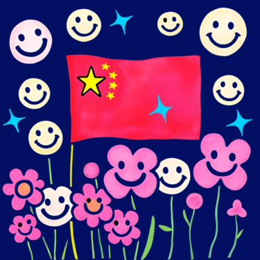 Smile, It’s Dēngguāng Jié Printmaking titled "Smile, It’s Dēngguā…" by Ivy Blue, Original Artwork, Digital Print