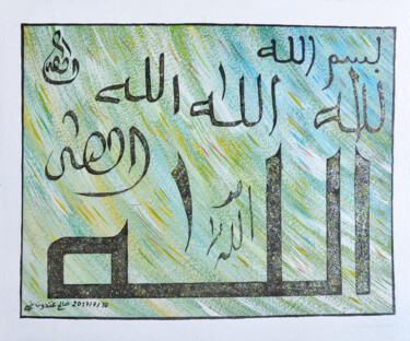 Schilderij getiteld "3/ Divinity" door 7artisalam7, Origineel Kunstwerk, Glazuur