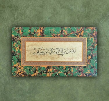 "Kaligrafi - Kasas S…" başlıklı Tablo Ümit Coşkunsu tarafından, Orijinal sanat, Kalem