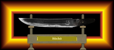 数字艺术 标题为“Hōchō Masamune Feue…” 由Marun Bönninghaus, 原创艺术品, 数字油画