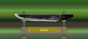 数字艺术 标题为“Hōchō Masamune Grün” 由Marun Bönninghaus, 原创艺术品, 2D数字工作