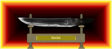 数字艺术 标题为“Hōchō Masamune Feue…” 由Marun Bönninghaus, 原创艺术品, 2D数字工作