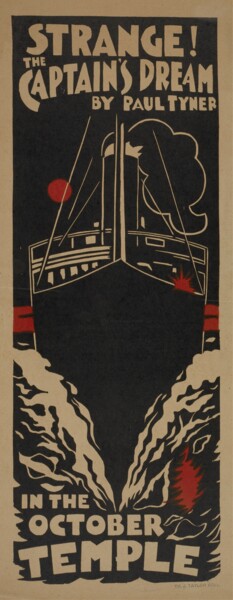 数字艺术 标题为“The Captain's Dream…” 由春宇 关, 原创艺术品, AI生成的图像 安装在纸板上
