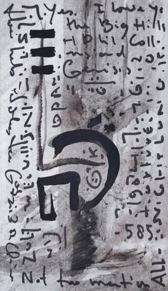 "Expressions : Burn…" başlıklı Tablo Milto Sideris tarafından, Orijinal sanat, Akrilik