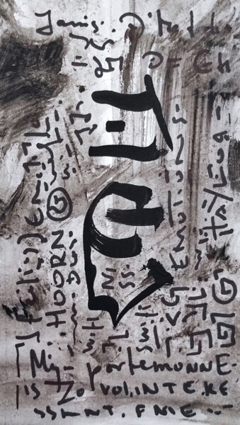 Peinture intitulée "Expressions : Burn…" par Milto Sideris, Œuvre d'art originale, Acrylique