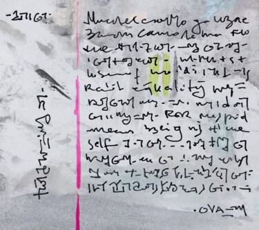 Pittura intitolato "Notorious notes nob…" da Milto Sideris, Opera d'arte originale, Acrilico