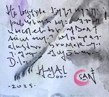 Pintura intitulada "Notorious notes nob…" por Milto Sideris, Obras de arte originais, Acrílico
