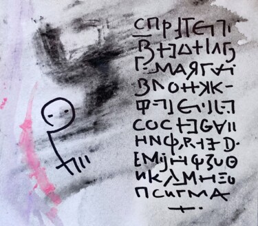 Painting titled "Notorious notes nob…" by Milto Sideris, Original Artwork, Acrylic