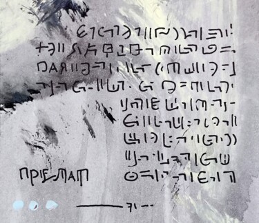 "Notorious notes nob…" başlıklı Tablo Milto Sideris tarafından, Orijinal sanat, Akrilik